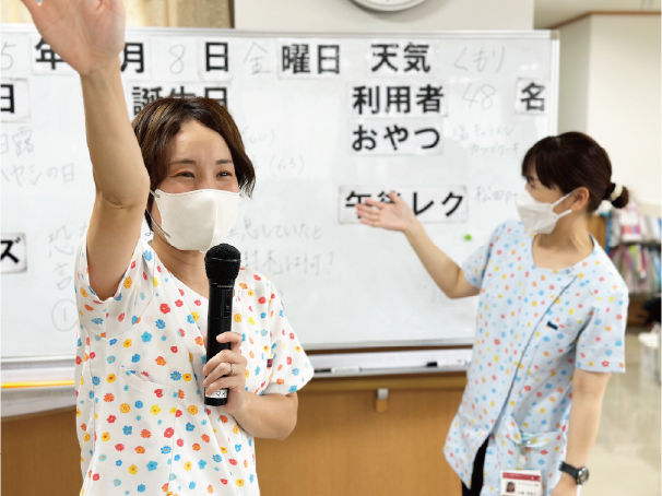 デイケアを利用したい方へ