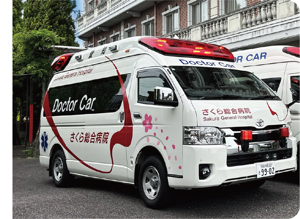 医療法人ならではのバックアップ